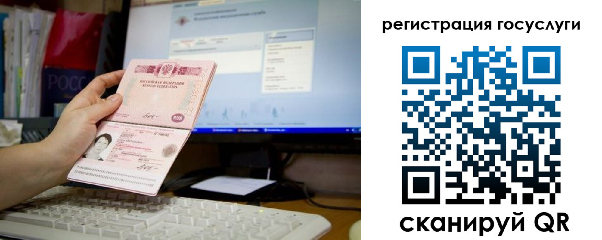 временная регистрация адрес в Янауле