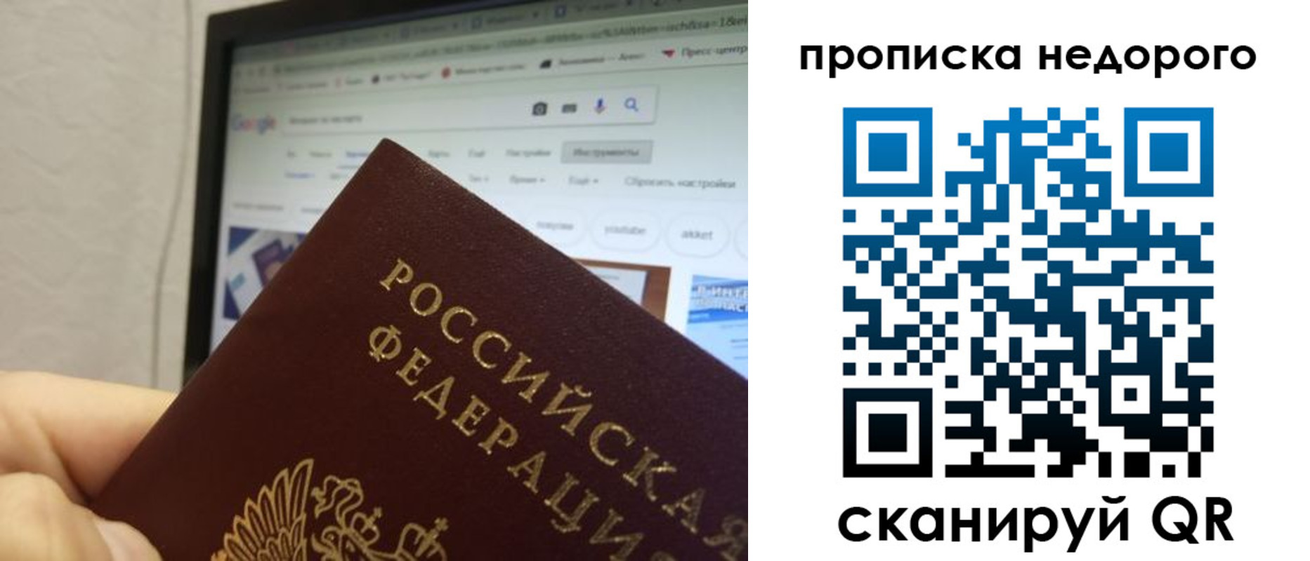 пропишу в квартире в Янауле