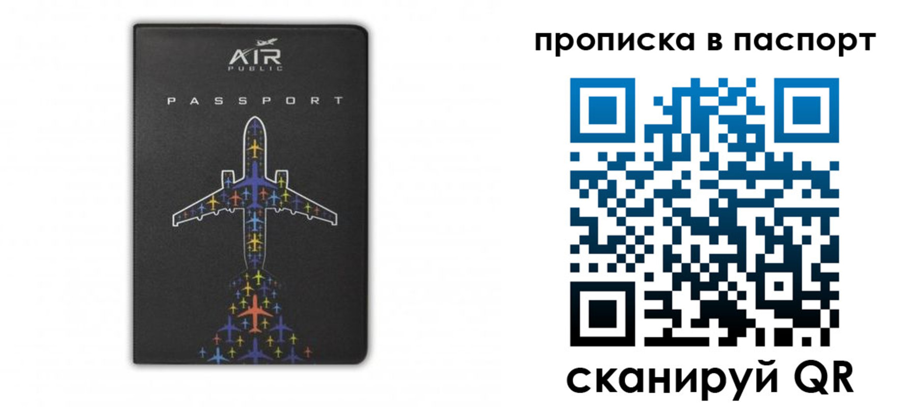 форма 3 в Янауле